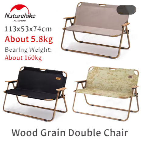 KURSI LIPAT CAMPING DOUBLE NATUREHIKE NH20JJ002