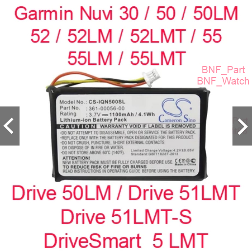 Batre Batrei Batrai GPS Garmin Nuvi 30 / Nuvi 50 / Nuvi 50LM / Nuvi 52 / Nuvi 52LM / Nuvi 52LMT / Nu