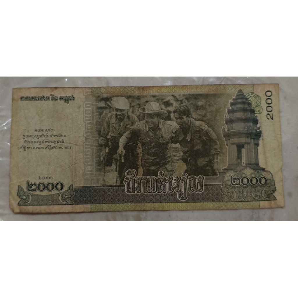 uang kertas Kamboja 2000 riel tahun 2013..