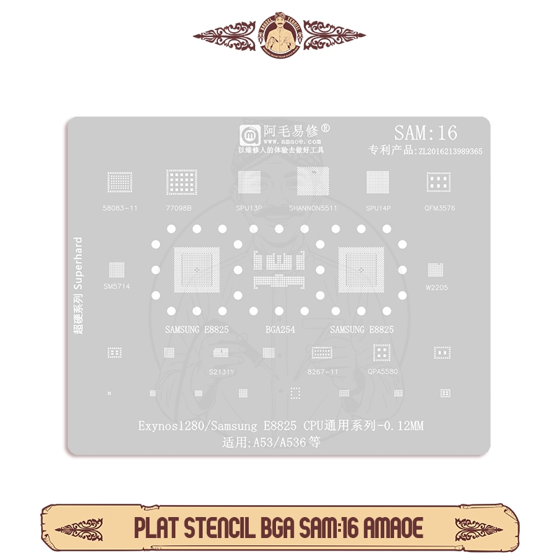 Plat Cetakan Amaoe SAM:16 / Cetakan IC Amaoe SAM 16 / Cetakan BGA Amaoe SAM16 / Amaoe BGA Rebaling S