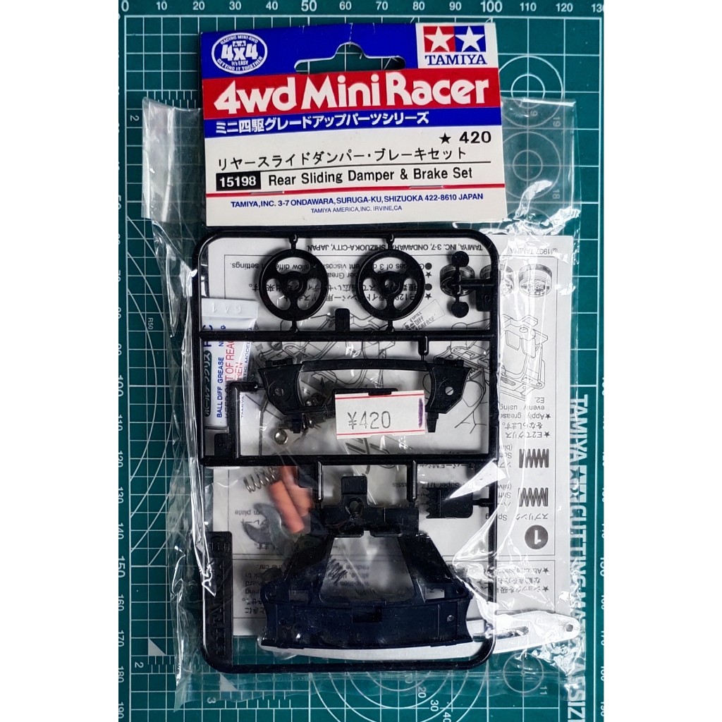 Tamiya 15198 Rear Sliding Damper & Brake Set