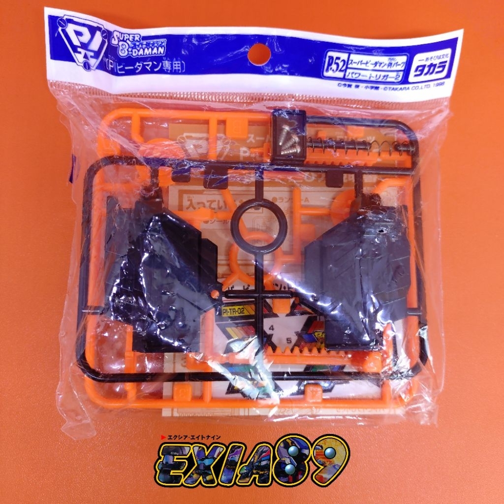 Super B-Daman PI Part P-52 Power Trigger 2 Takara