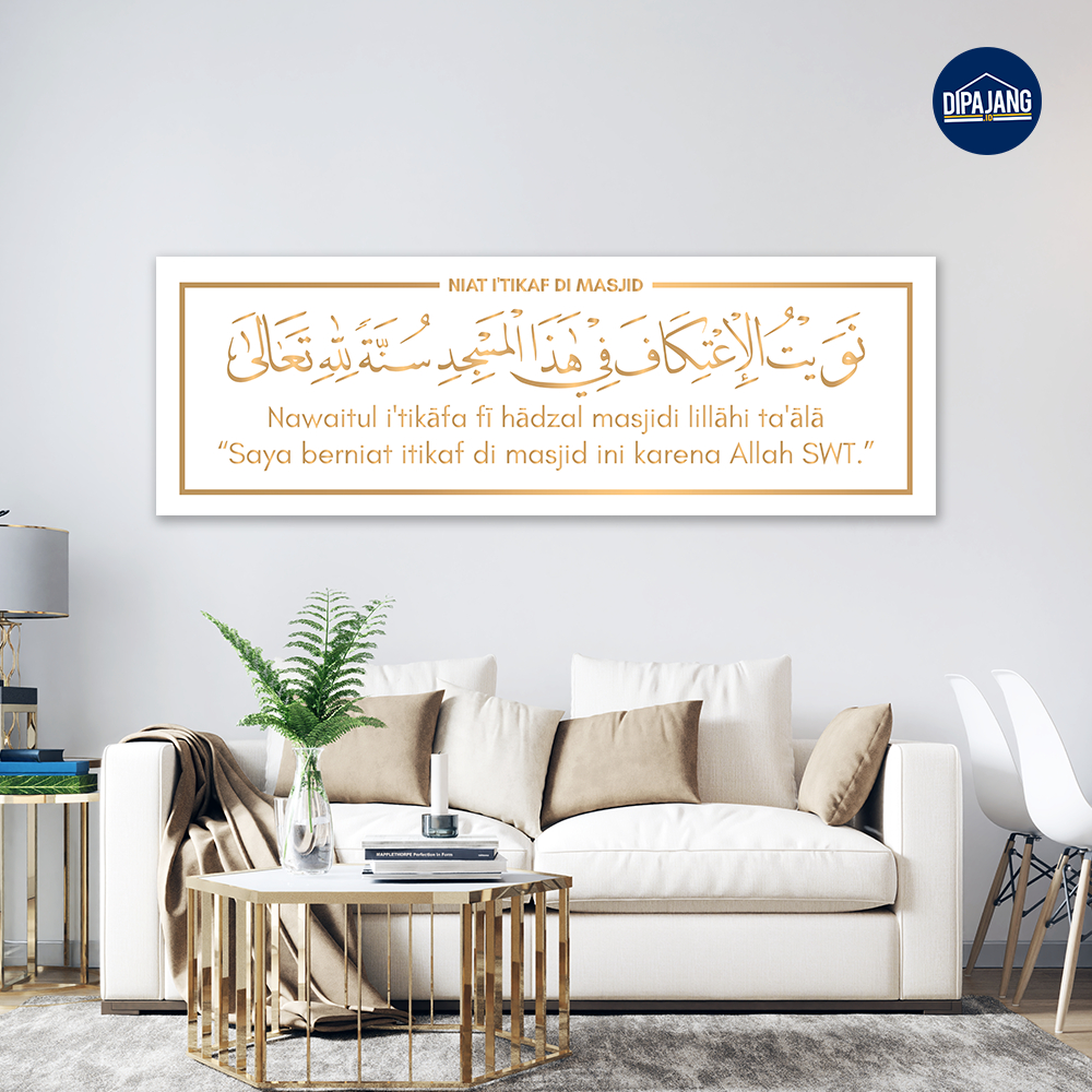 DipajangID Pajangan Kaligrafi Niat Iktikaf di Masjid Emas Kayu Monochrome 40x120 30x90 20x60 - KS246