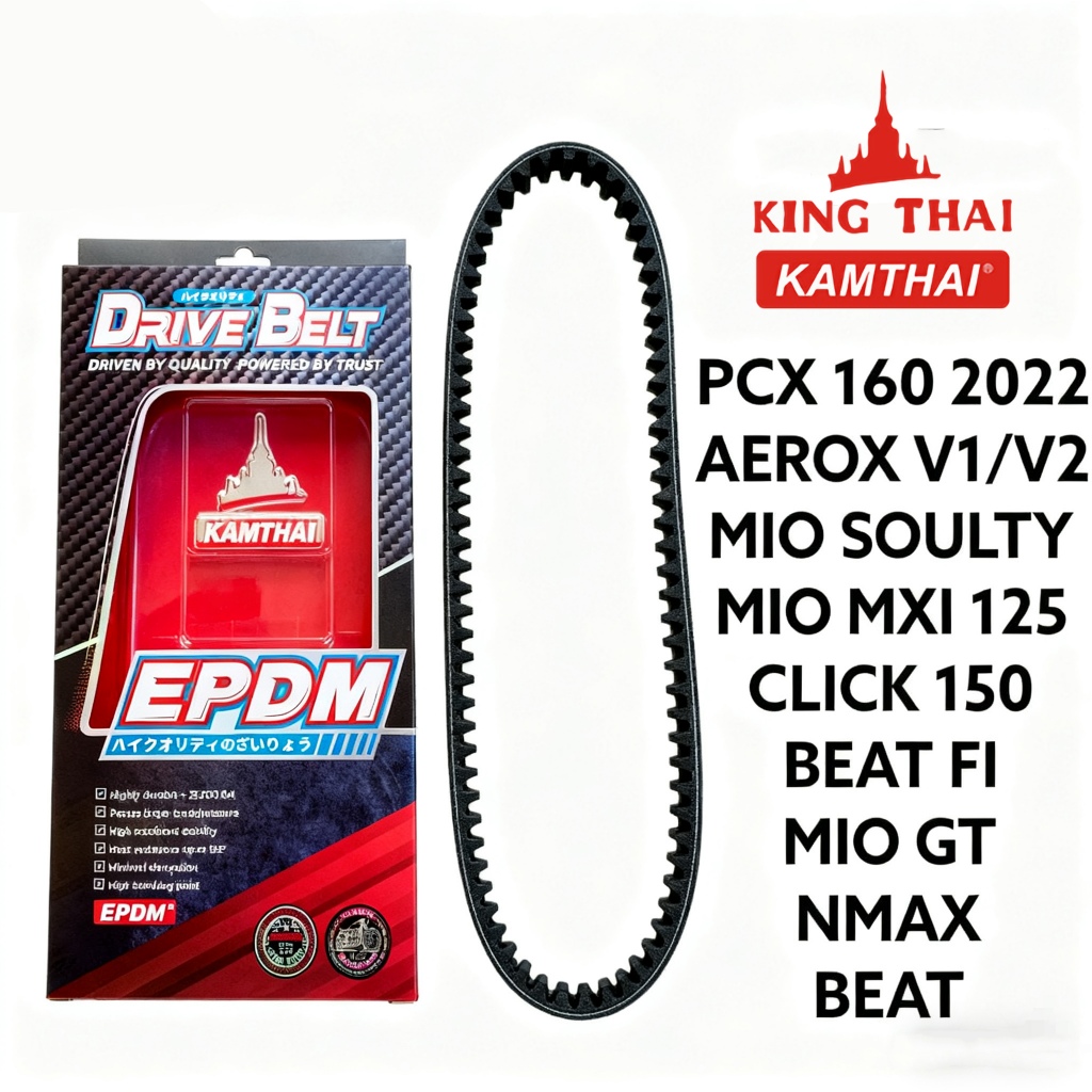 VANBELT KANTHAI Racing Motor YAMAHA  MIO/MS-2PH MIO-5TP/NMAX-2DP/AEROX B65/Vario 110/Beat Sporty