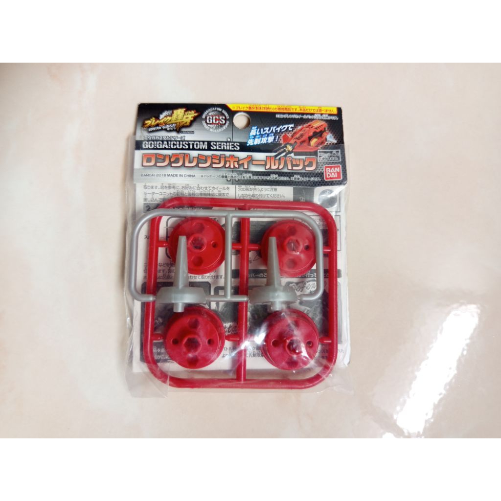 break go ga wheel jarum bandai
