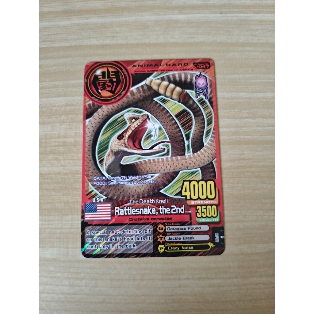 Kartu Animal Kaiser Plus Version 2 Animal Card Rattlesnake