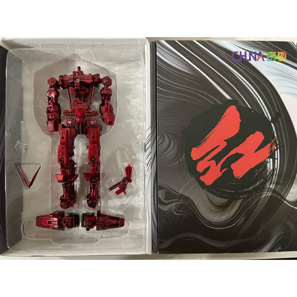 New Electroplatting Version (Red Chrome) Metal Frame For Astray MB Ver For Daban 8806 8812A 8814 Chu