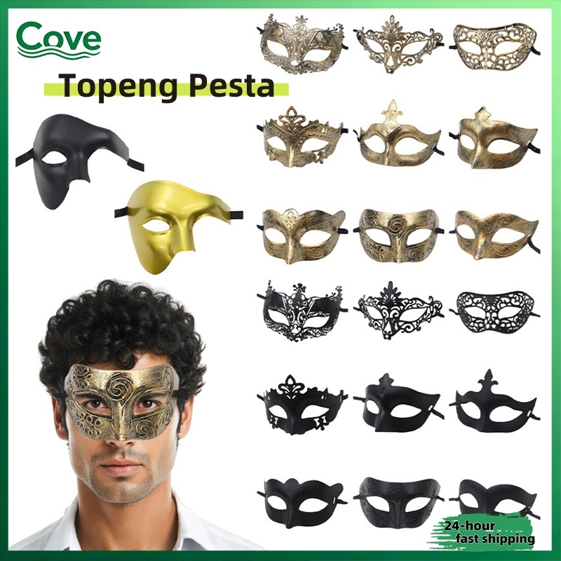 Topeng Hitam Mat Klasik Topeng Masker Ball Pesta Topeng Perunggu Kuno Setengah Wajah Topeng Jazz Kla