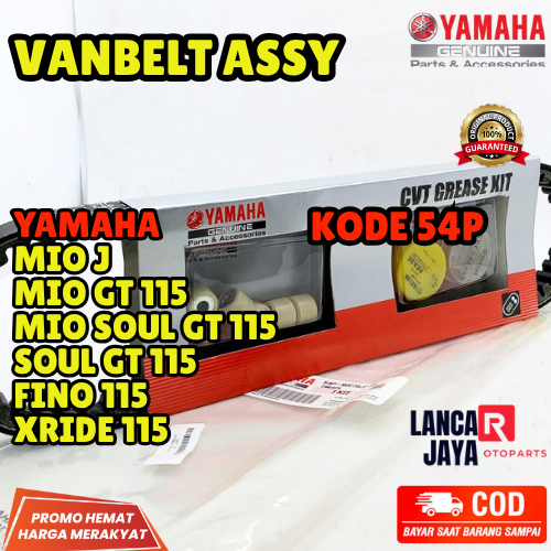VANBELT ASSY YAMAHA 54P | YAMAHA MIO J, MIO GT 115, MIO SOUL GT 115, SOUL GT 115, FINO 115, XRIDE 11
