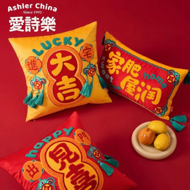 Sarung Bantal Sofa Motif Keberuntungan Imlek Warna Kuning dan Merah