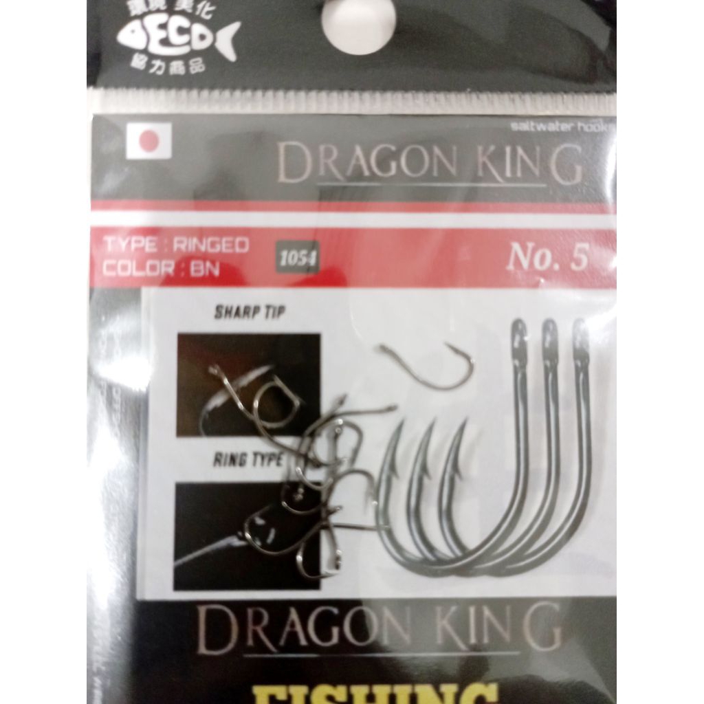 Kail Pancing DRAGON KING Carbon tipe 1054. Nila/Ikan Mas dll. Tipis Kuat dan Sangat Tajam. Kualitas 