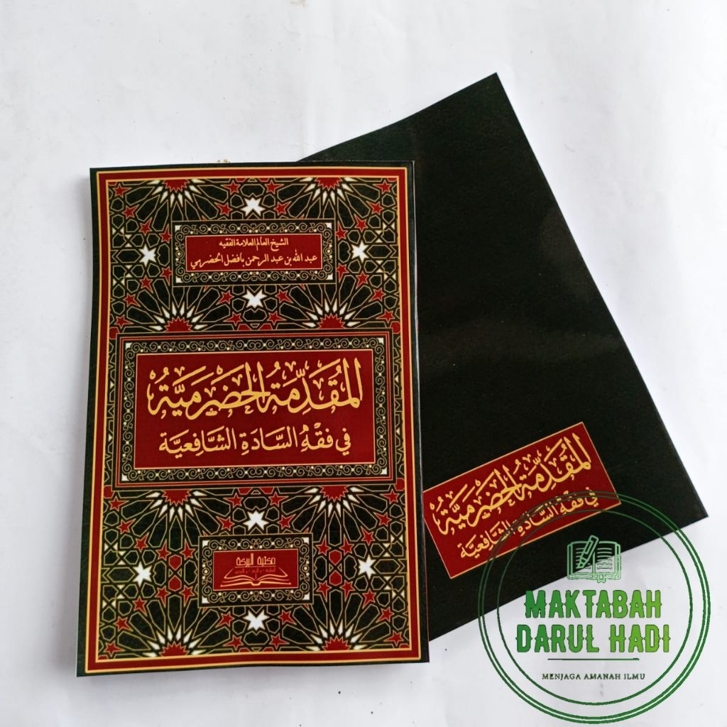 Muqoddimah Hadromiyah