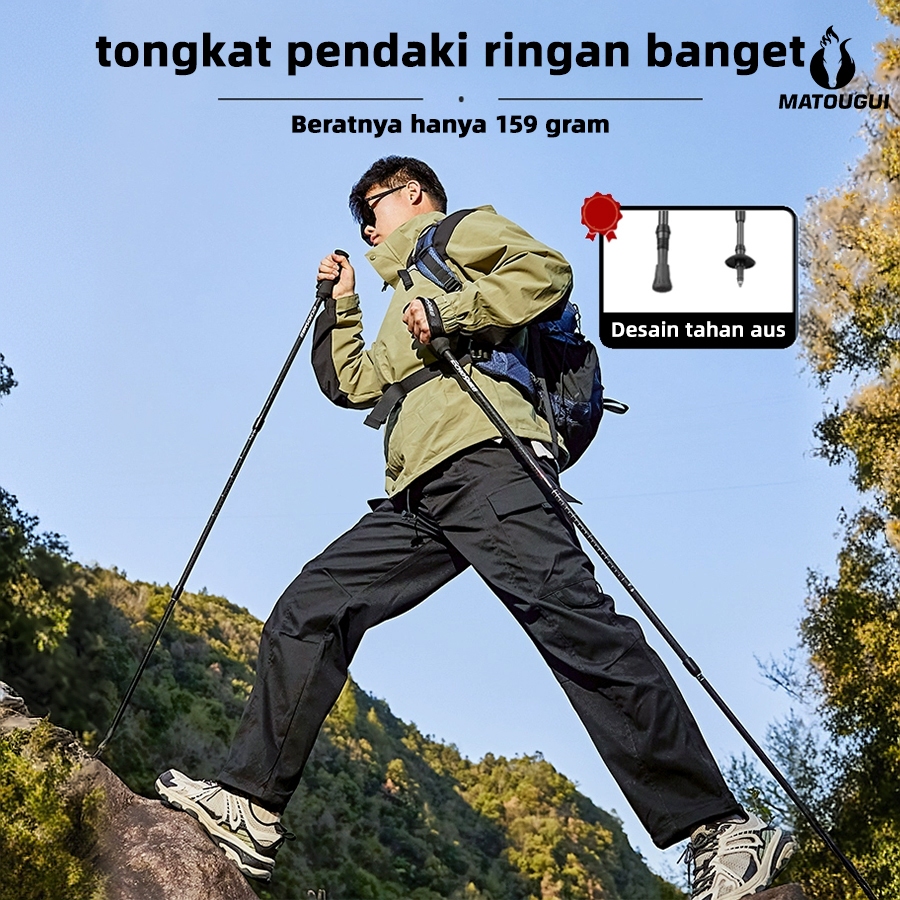 Matougui Tongkat Gunung/tracking pool/hydropack/tracking pole/tongkat trekking/tongkat mendaki
