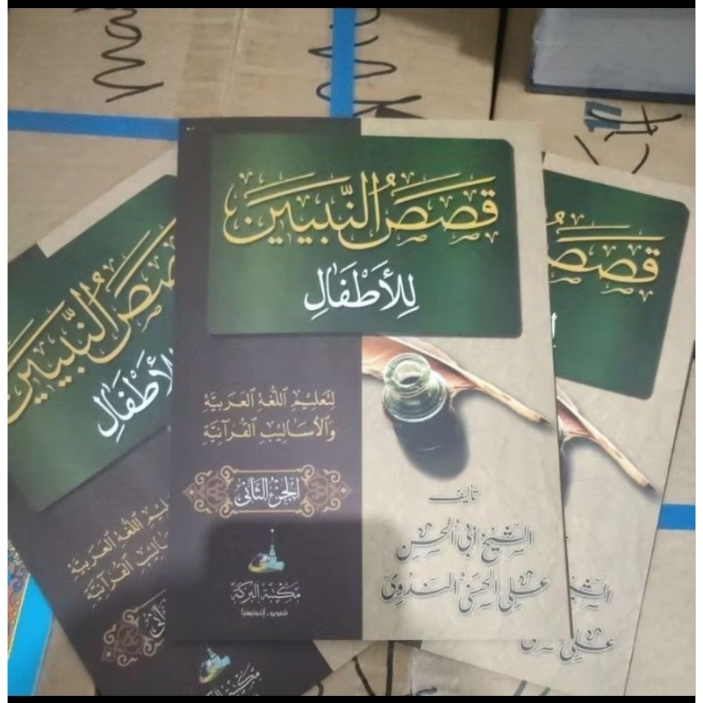 kitab qosos jilid 2 renggang temboro, qososun nabiyin juz dua, qosos juz 2 dua, kosos jilid 2 dua