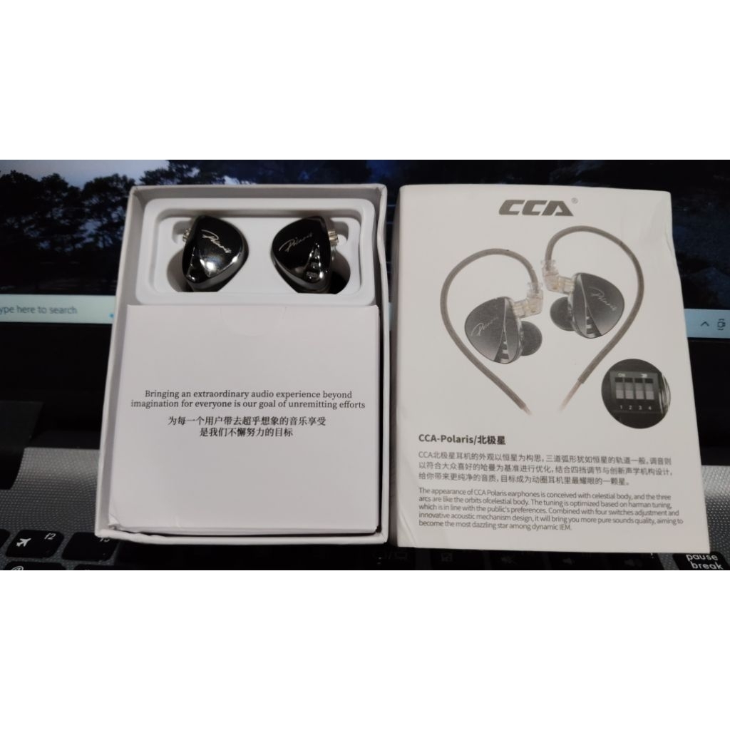 iem CCA Polaris unsealed