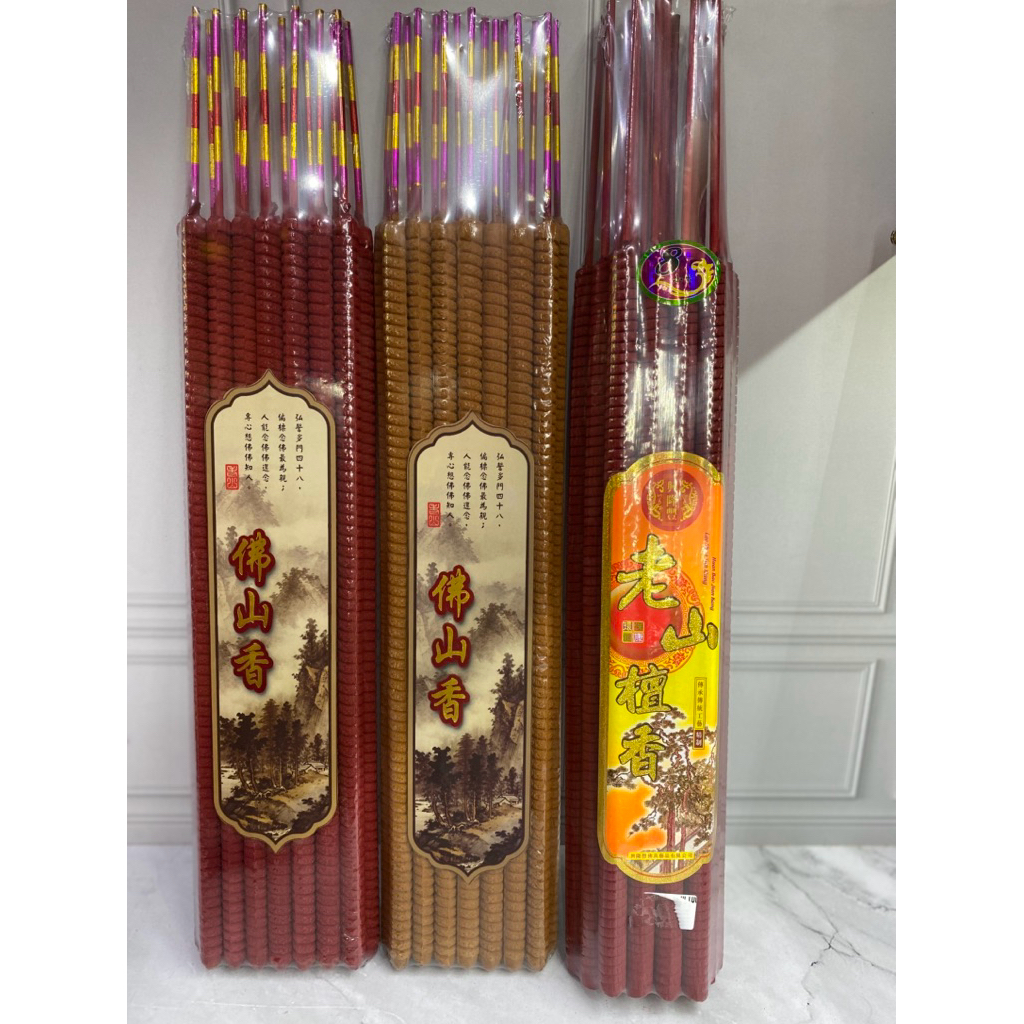 Hio ulir merah 8 jam wangi bunga / hio dupa 8jam wangi cendana/ hio ulir merah / hio ulir putih