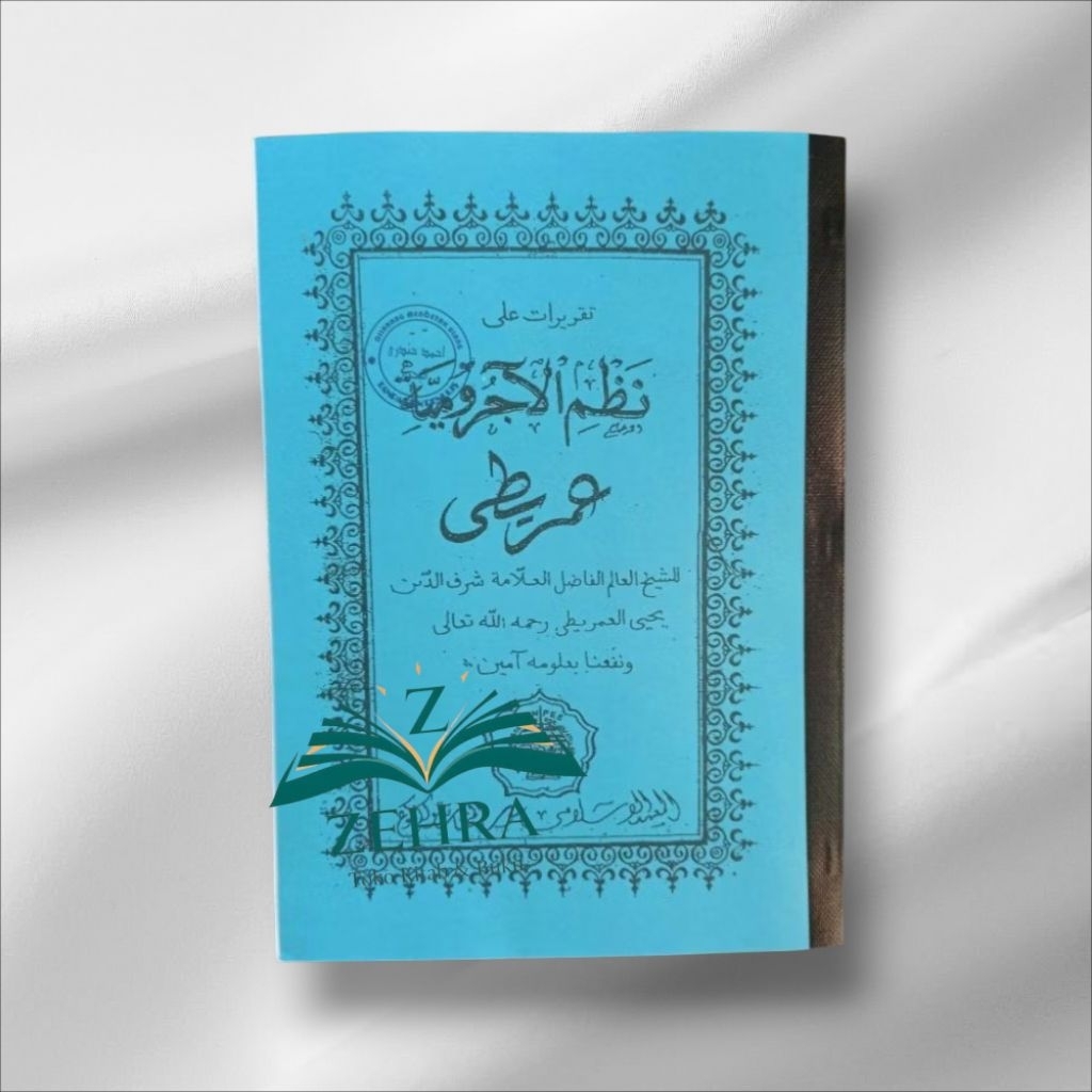 Kitab Imriti penjelasan sunda taluk agung/Surahan sunda