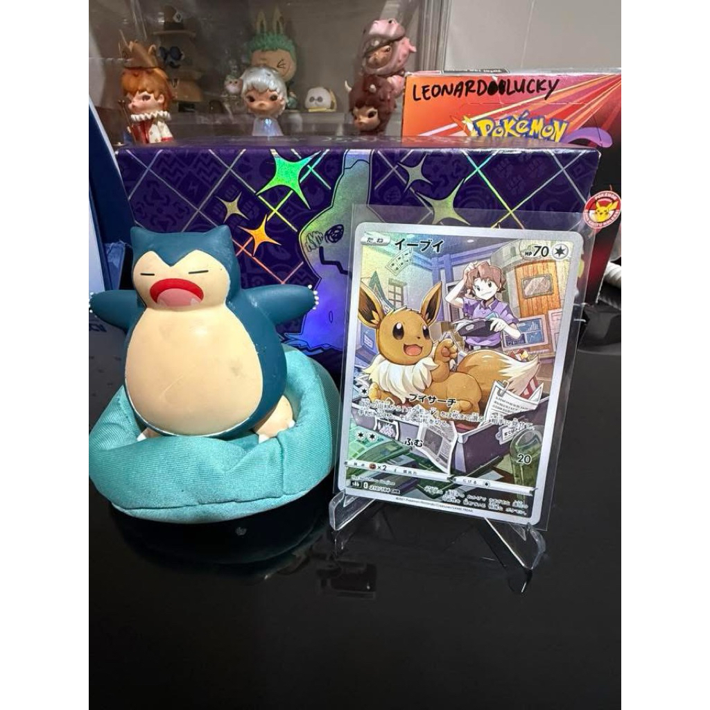 Kartu Pokemon Eevee CHR