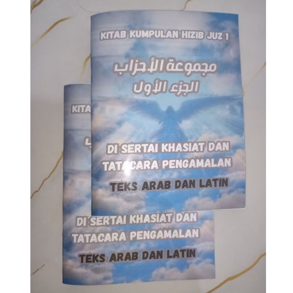 Kitab Kumpulan Hizib Juz 1 Aswaja Cover Glossy