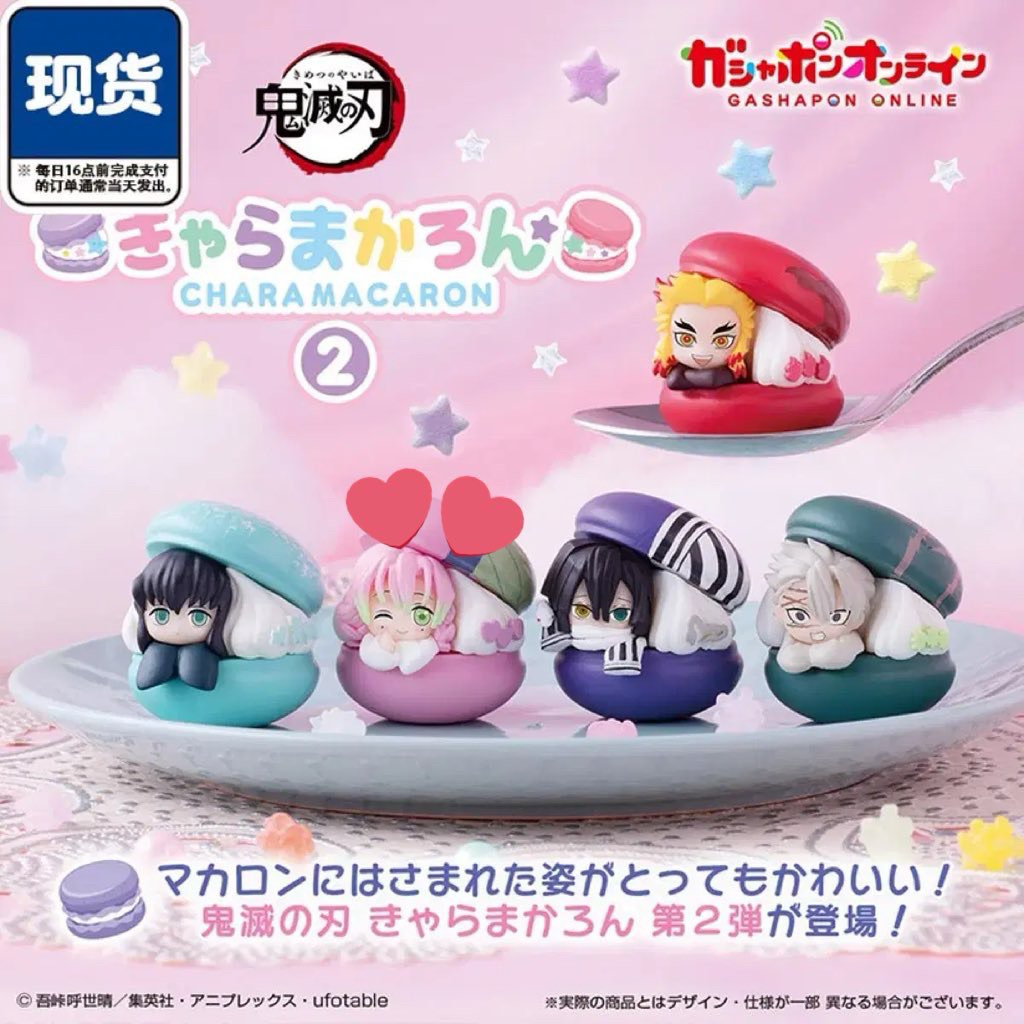 Charamacaron Kimetsu no Yaiba (Mitsuri)