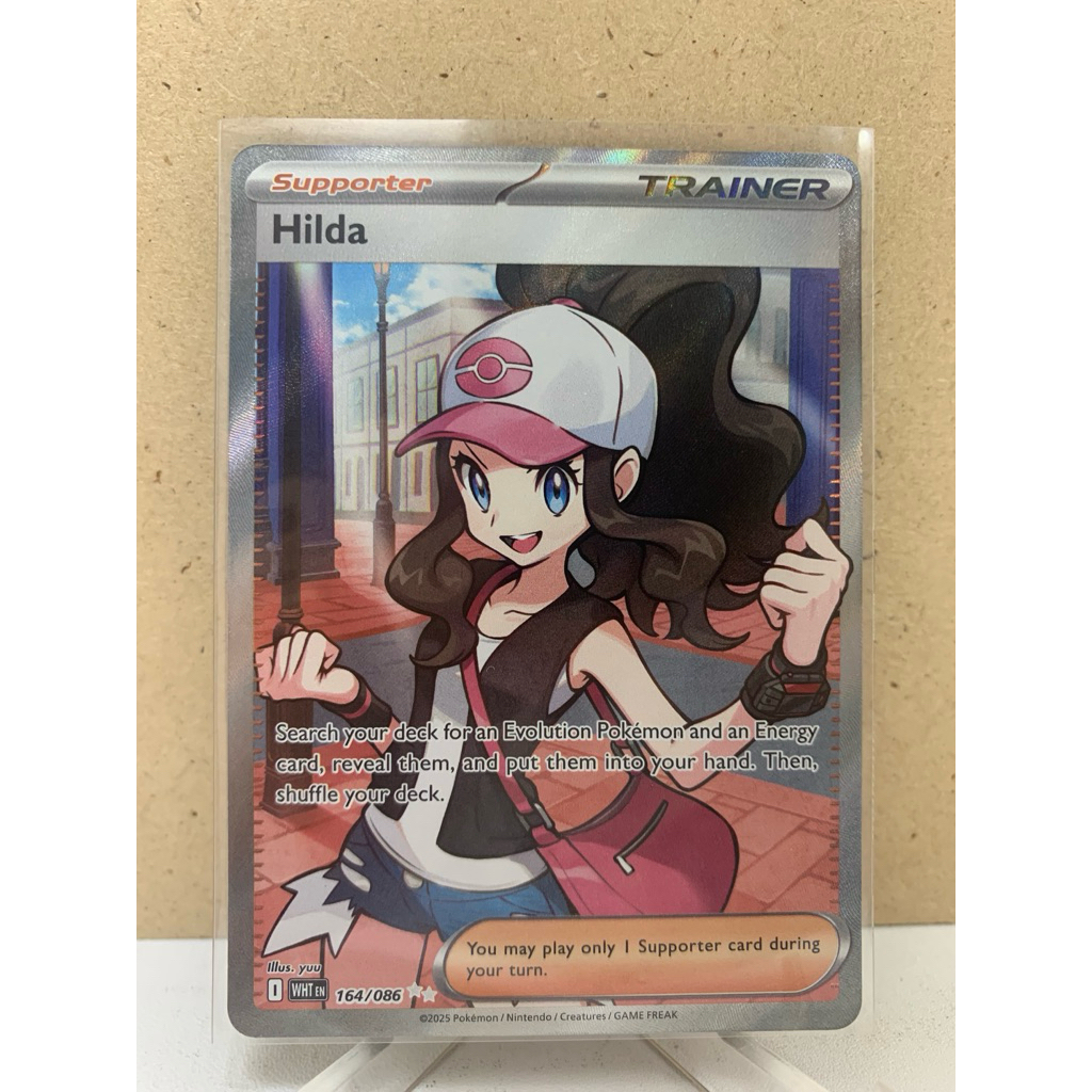 SR Hilda White Flare Pokemon English