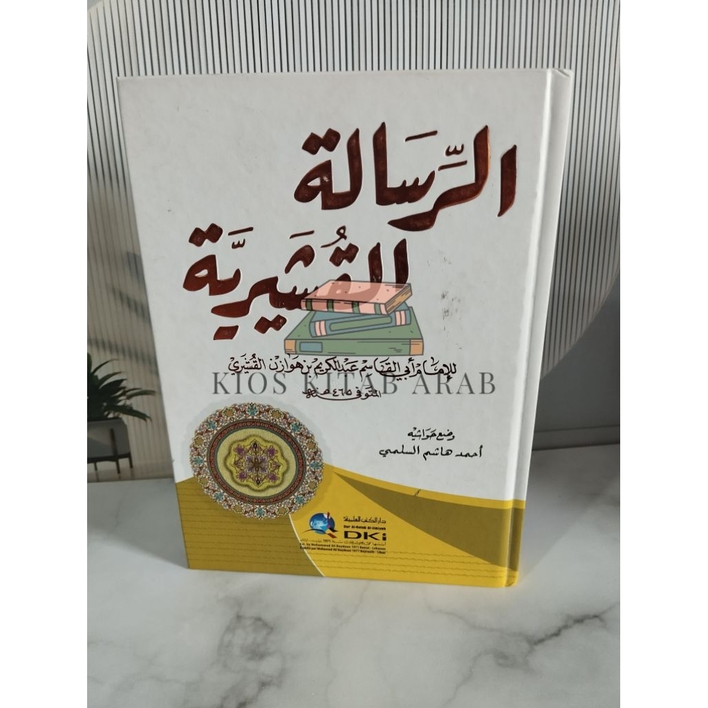 kitab Risalah Qusyairiyah kertas putih DKI beirut Original