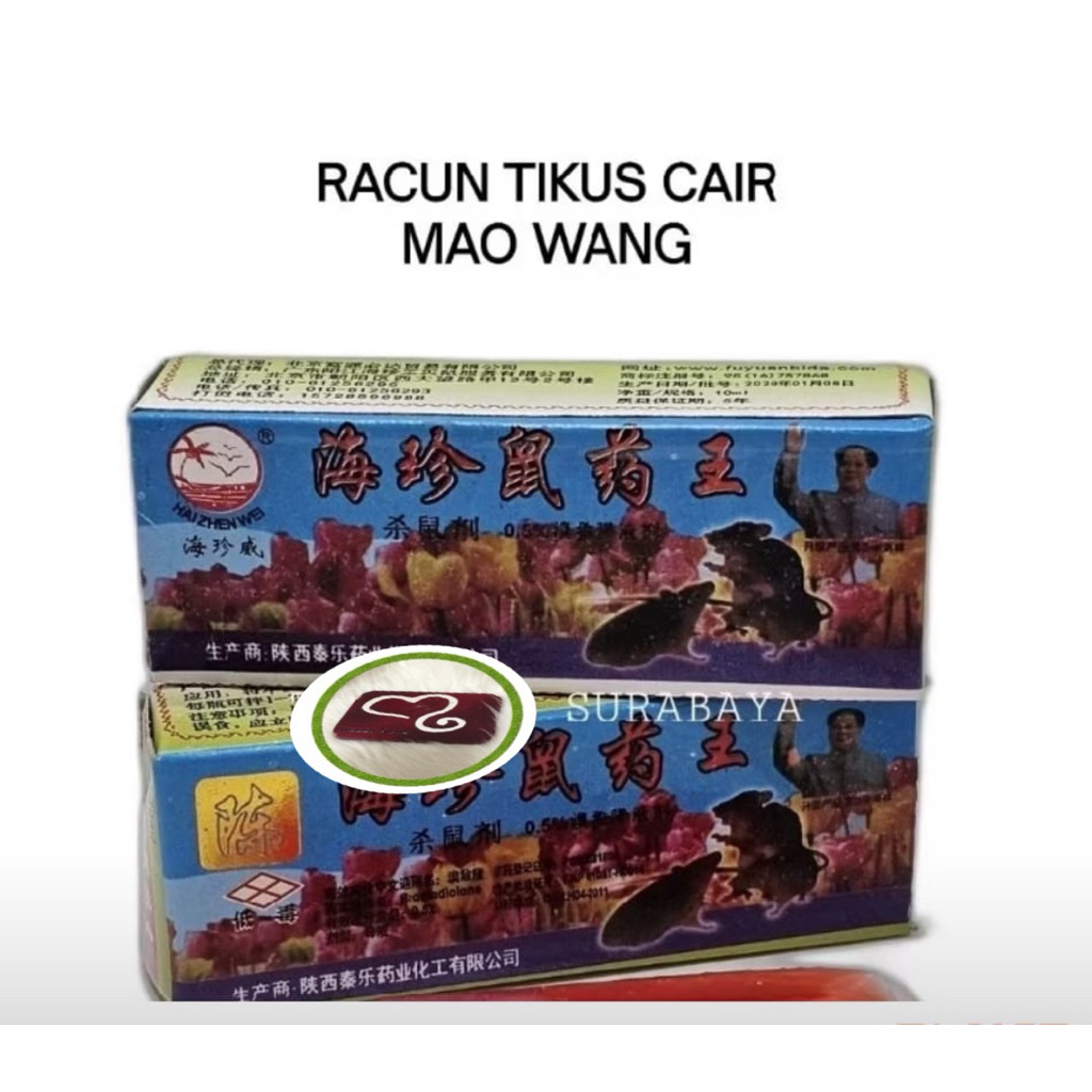 RACUN TIKUS OBAT TIKUS AMPUH MAOWANG CAIR TETES AB MERAH 2M