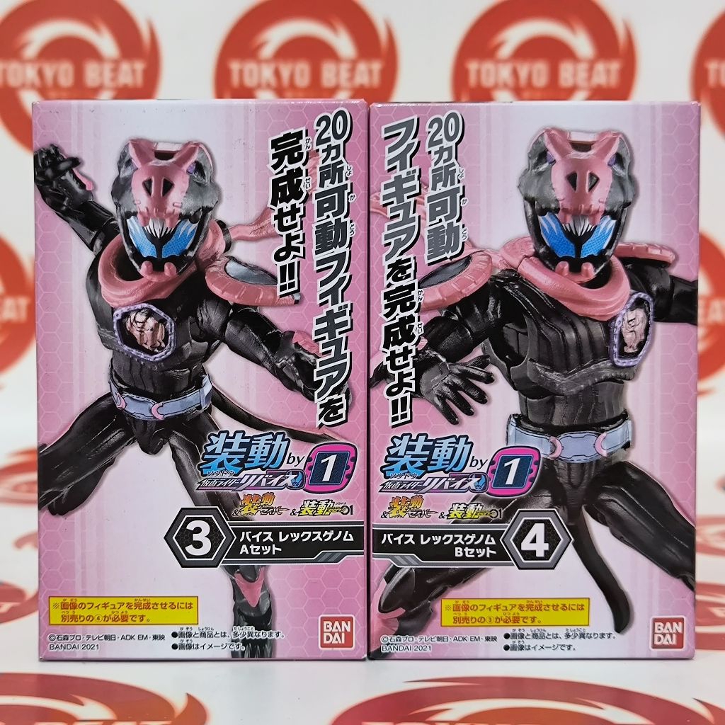 SODO KAMEN RIDER REVICE BY 1 KAMEN RIDER VICE REX GENOME SET