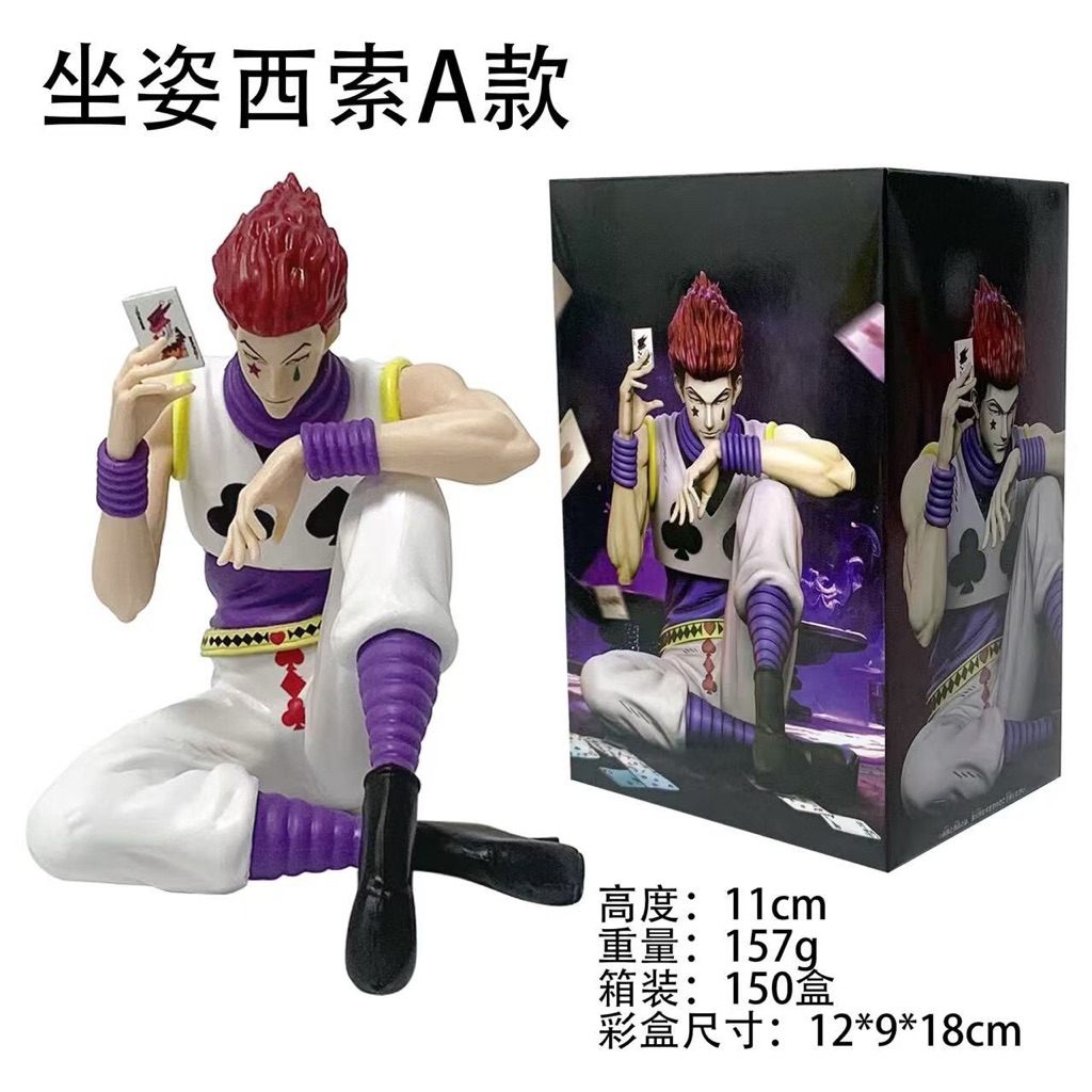 action figure hunter x hunter hisoka duduk