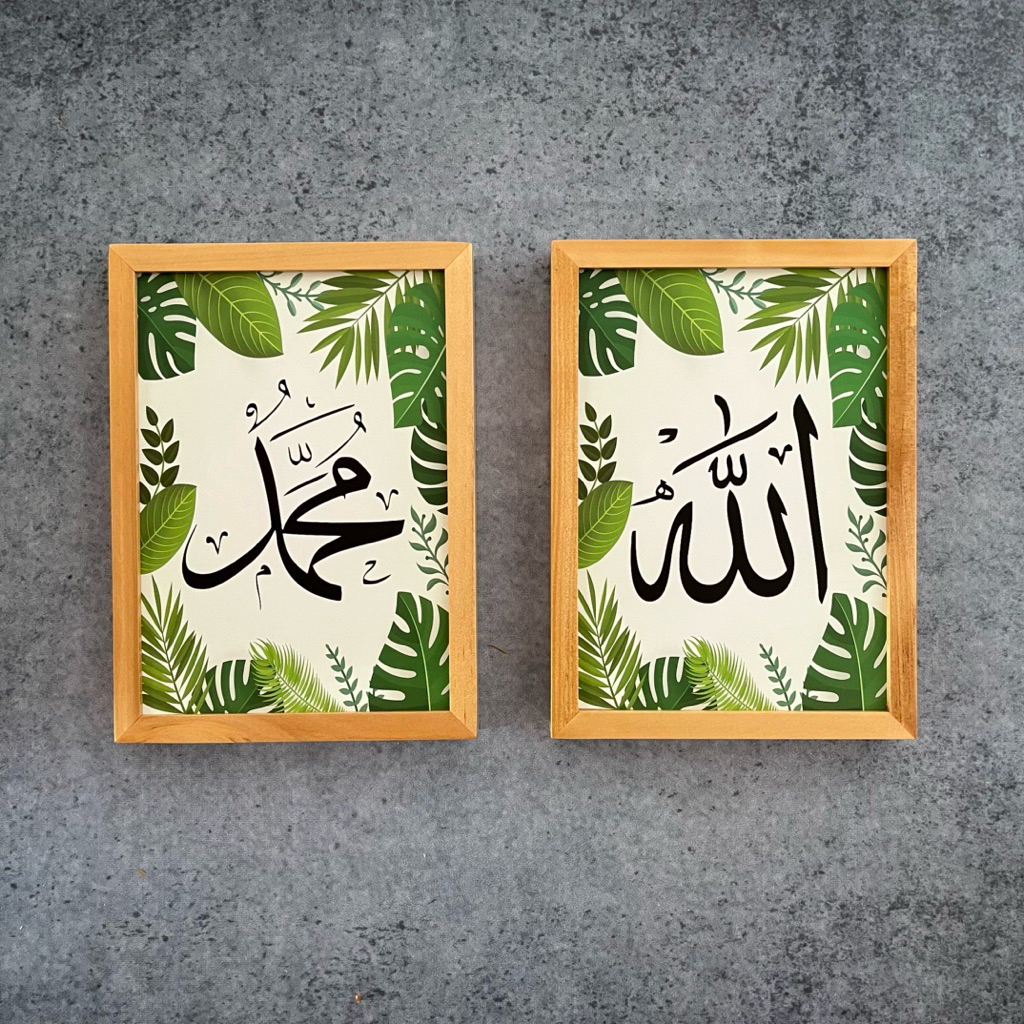 Figura kaligrafi islami allah muhammad hiasan dinding rumah bingkai kayu