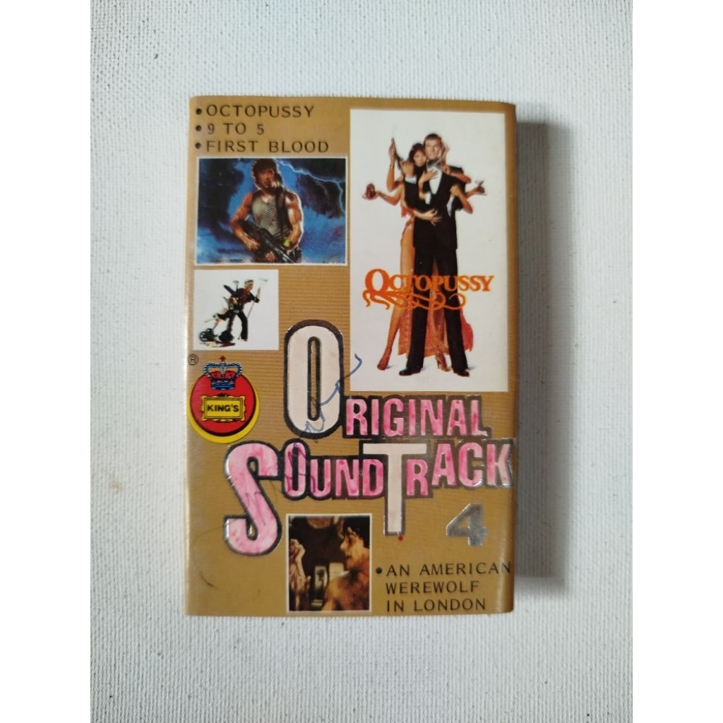 KASET PITA 308- ORIGINAL SOUNDTRACK