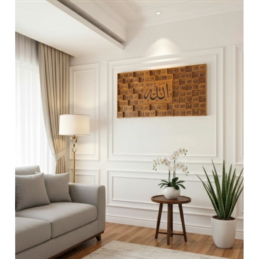 Best Seller Kaligrafi Asmaul Husna Zigzag / Kaligrafi Kayu / Kaligrafi Ukiran / Hiasan Dinding / Kal