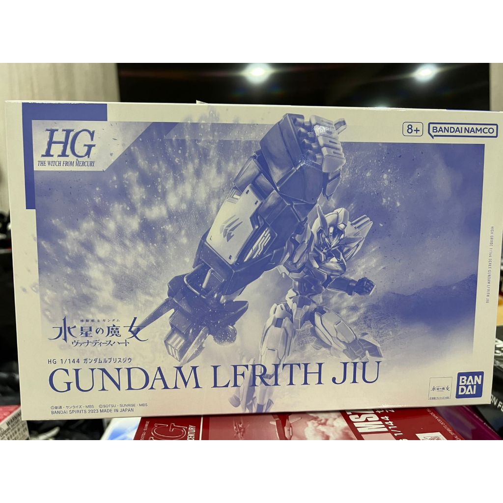 BANDAI - HG 1/144 Gundam Lfrith Jiu