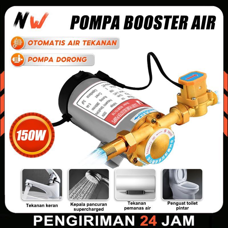 Pompa Pendorong Tekanan Air Booster Pump 150 Watt - Tekanan Air Kuat & Kerja Otomatis | Untuk Pompa 