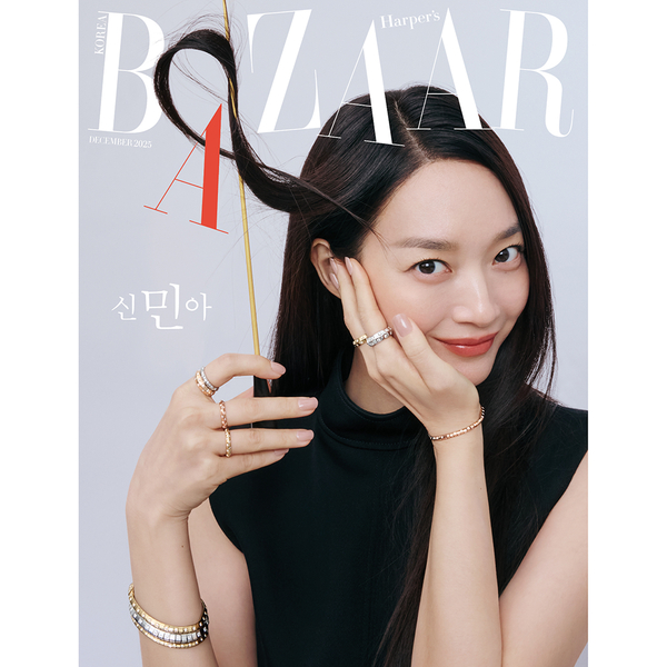 [DP PO] Majalah HARPER'S BAZAAR Korea Desember 2025 (Cover: Shin Mina)