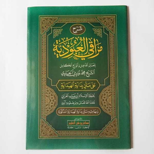 Kitab Maroqil Ubudiyyah Petuk Syarah Bidayatul Hidayah Makna Pesantren