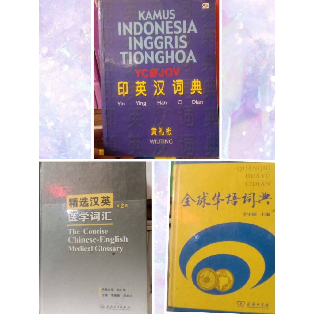 Kamus bahasa Indonesia Inggris Tionghoa (Bekas)