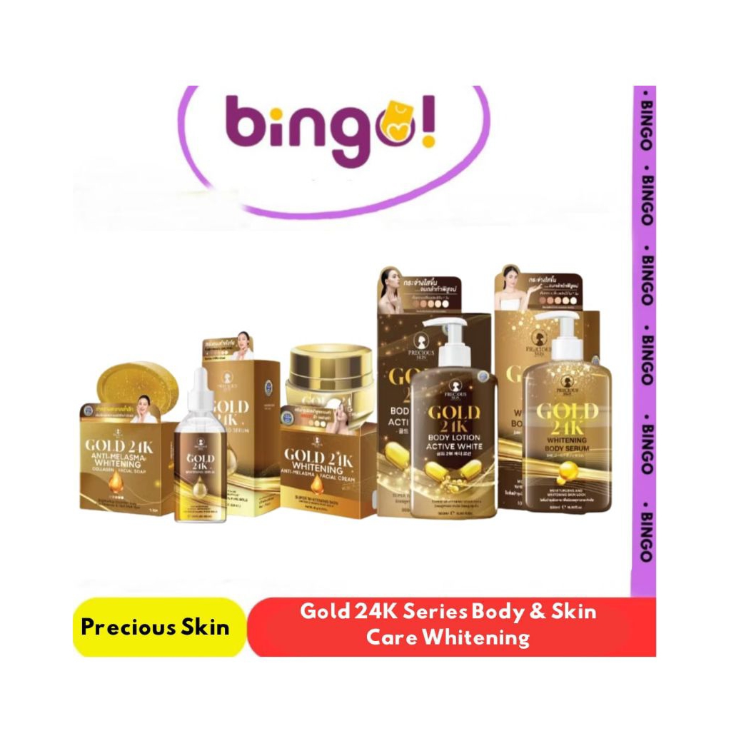 Precious Skin Thailand Gold 24K Series Body Care & Skin Care Whitening