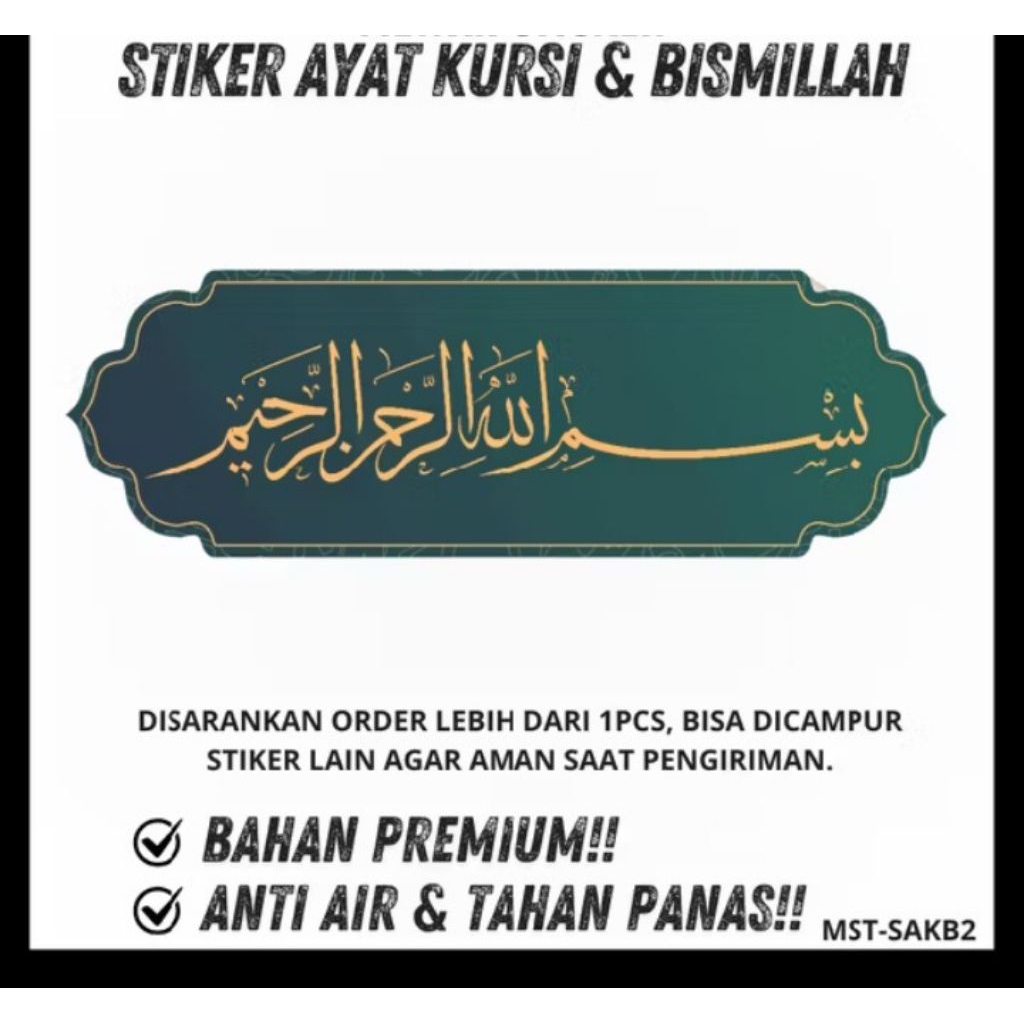 Stiker Tempel Tulisan Arab BISMILLAH