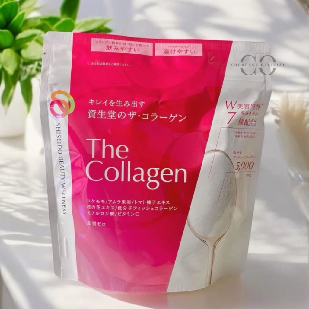 THE COLLAGEN SHISEIDO Powder