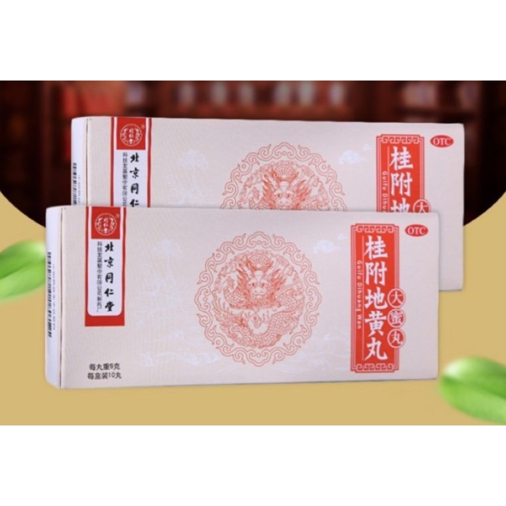 Pil Besar GuiFu DiHuang Wan  Beijing Tong Ren Tang / Gui Fu