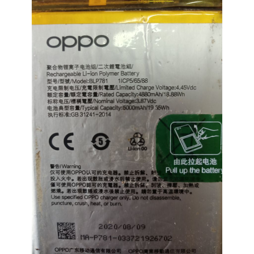 Batrei Ori Copotan Oppo A92