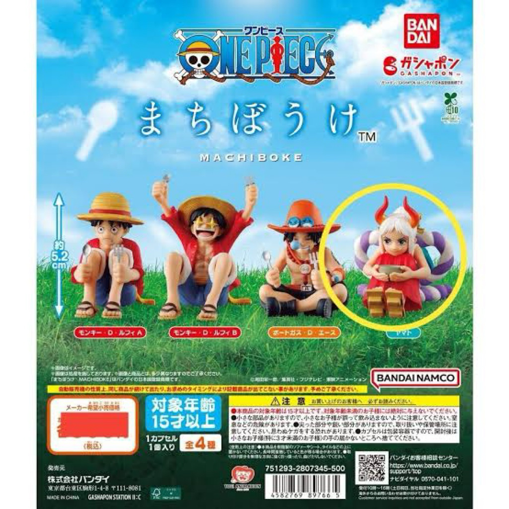 One Piece waiting Big Gachapon - Yamato