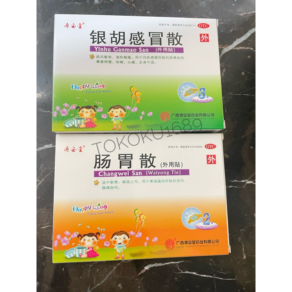 Ready Yinhu Ganmao San untuk batuk pilek demam masuk angin dan Changwei San untuk diare mual muntah 