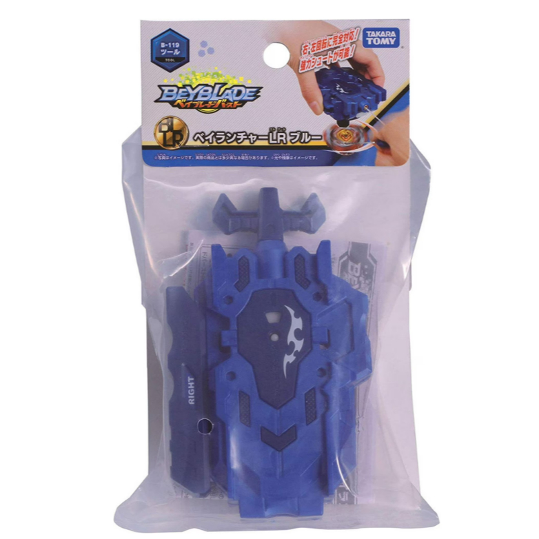 TAKARA TOMY BLUE Beyblade BURST String Launcher BeyLauncher LR B-119