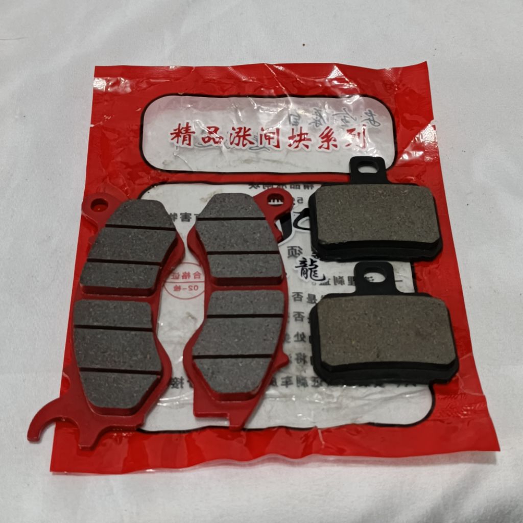 KAMPAS REM DEPAN BELAKANG MOTOR LISTRIK SMOOT TEMPUR GEN 3(SEPAKET)