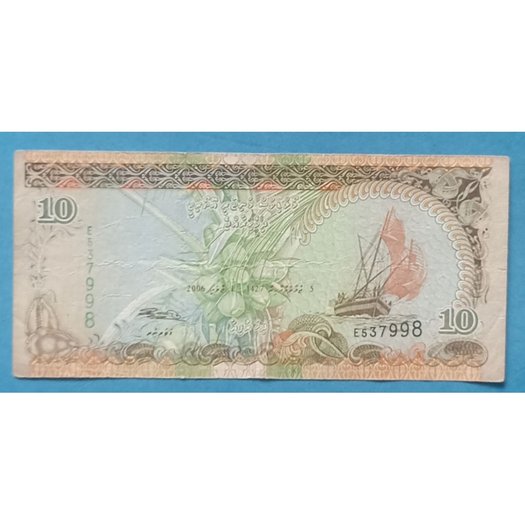UANG KERTAS MALDIVES 10 RUFIYAA