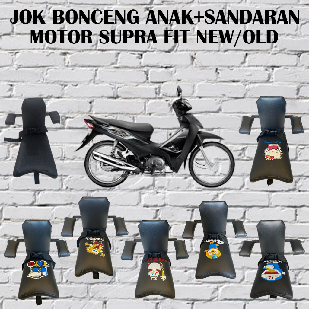 JOK BONCENG ANAK + SANDARAN UNTUK MOTOR SUPRA FIT