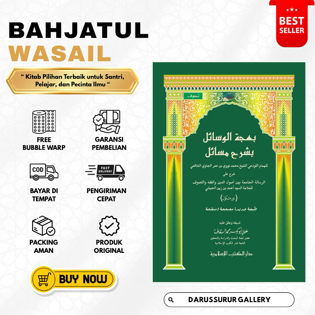 Bahjatul Wasail | Kitab Bahjatul Wasail | Syarah Bahjatul Wasail Dki Islamiyyah