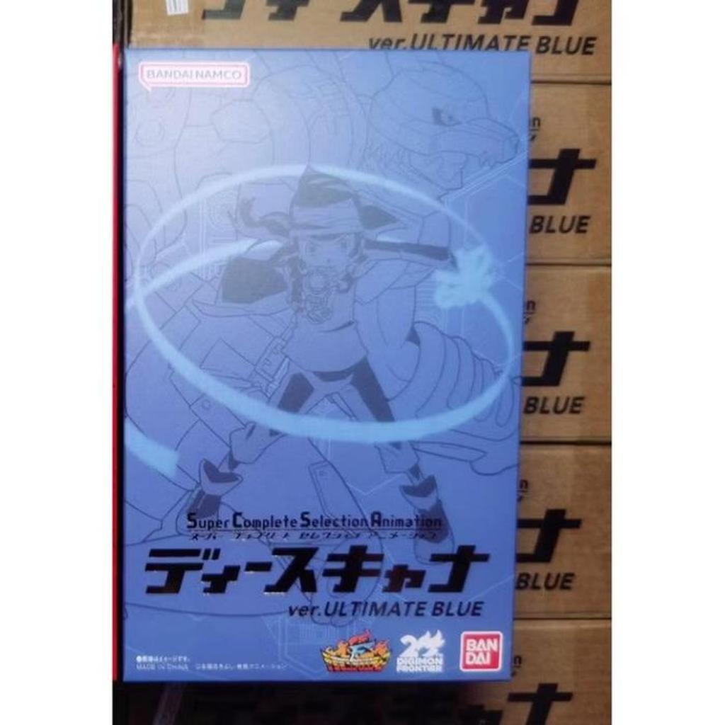 Dx Digimon Digivice Frontier Premium Bandai Koji Blue